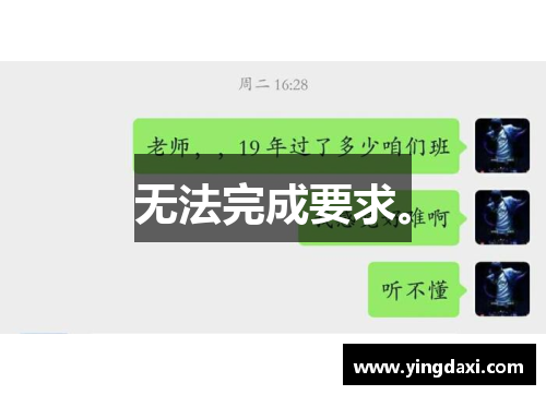 无法完成要求。